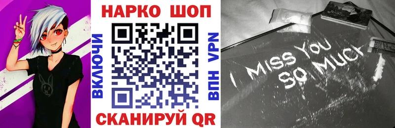Продажа наркотиков Белогорск Марихуана АМФЕТАМИН ГАШ Меф