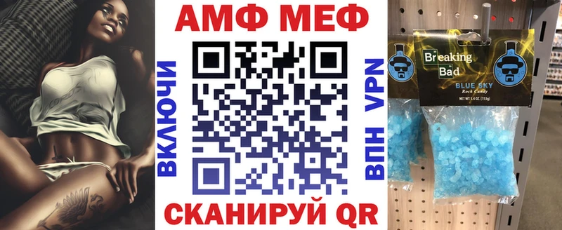 Амфетамин Розовый Белогорск