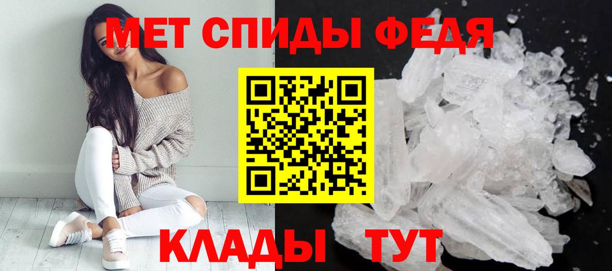 Амфетамин 97% Белогорск