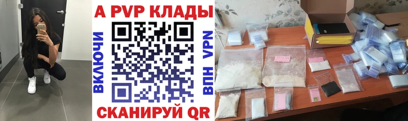A-PVP СК Белогорск