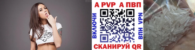 Alfa_PVP Соль  закладка  MEGA зеркало  Белогорск 