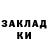 ТГК гашишное масло Alla Altunina