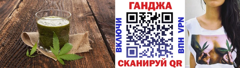 Cannafood марихуана  Белогорск 
