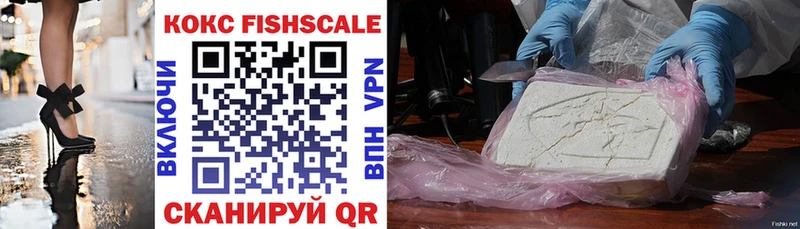 COCAIN 99%  магазин продажи   Белогорск 
