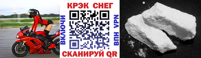 Cocaine Перу Белогорск