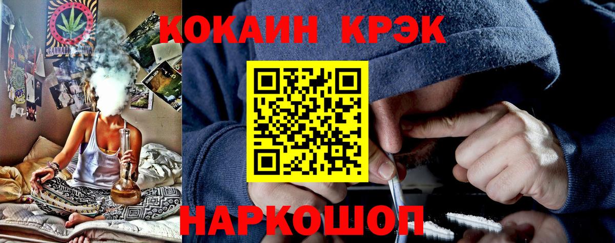 Кокаин Эквадор Белогорск