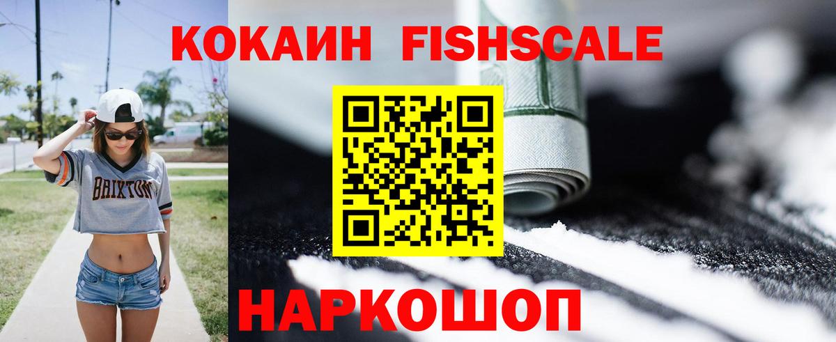 Мефедрон кристаллы  Меф  Белогорск  МДМА  APVP СОЛЬ кристаллы  Каннабис  Вход с VPN  Кокаин  ГАШИШ 