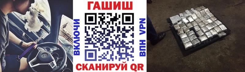 Гашиш hashish Белогорск