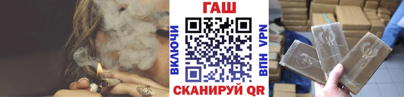 где продают наркотики  Белогорск  ГАШ Cannabis 