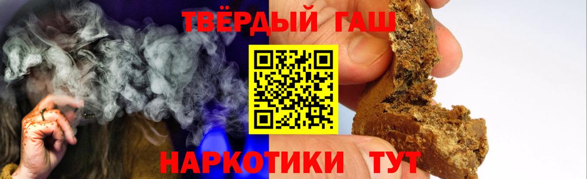 Белогорск  ГАШ хэш  Вход с VPN  ГАШИШ  наркота  ГАШИШ ice o lator 