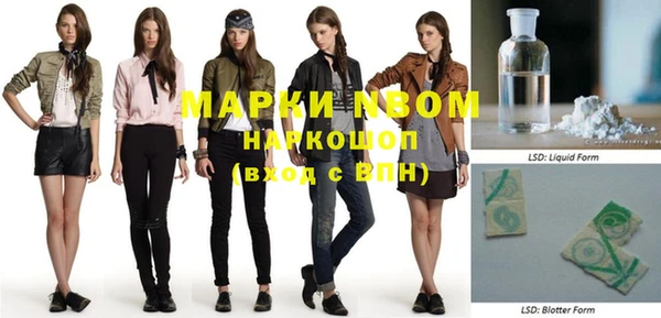 бошки Балабаново
