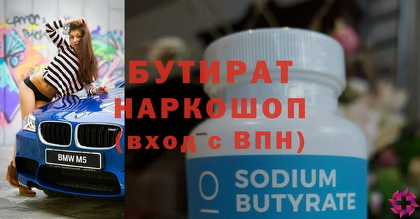 2c-b Баксан