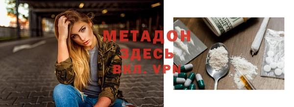 меф VHQ Балахна