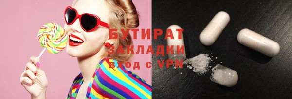 бошки Балабаново