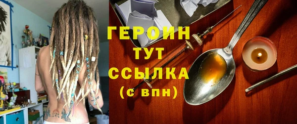 бошки Балабаново