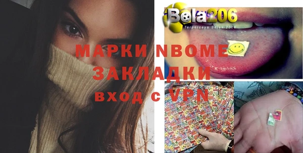 бошки Балабаново