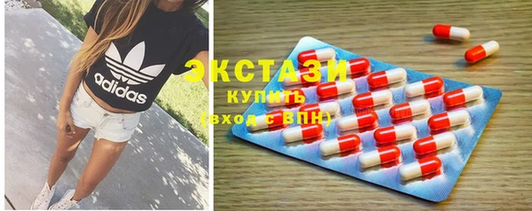 2c-b Баксан
