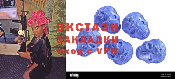 меф VHQ Балахна
