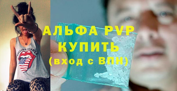 бошки Балабаново