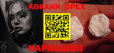 дурь Бийск