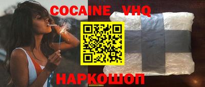 Альфа ПВП Беслан