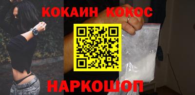 дурь Бийск
