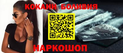 дурь Бийск