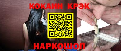 дурь Бийск