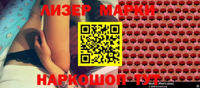 мескалин Берёзовский