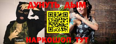 дурь Бийск