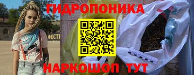 дурь Бийск