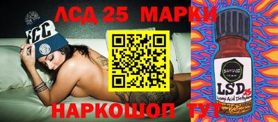 мескалин Берёзовский
