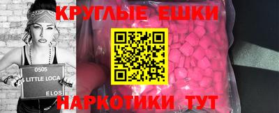 мескалин Берёзовский