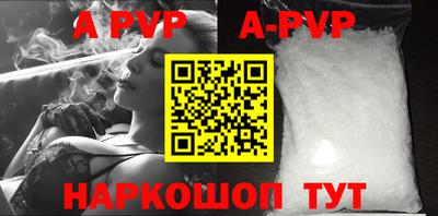 Альфа ПВП Беслан
