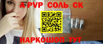 дурь Бийск