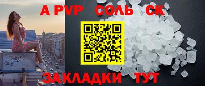 Альфа ПВП Беслан