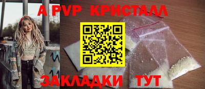 дурь Бийск