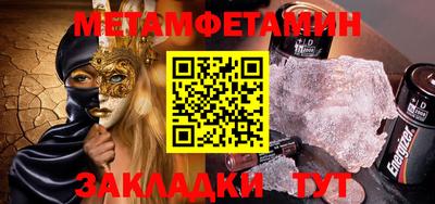 мескалин Берёзовский