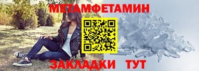 мескалин Берёзовский