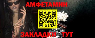 дурь Бийск