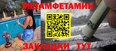 мескалин Берёзовский