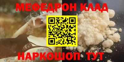 дурь Бийск