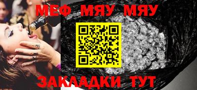 мескалин Берёзовский