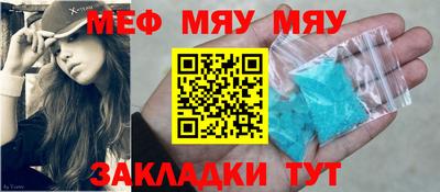 дурь Бийск