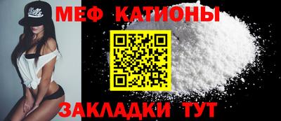 мескалин Берёзовский