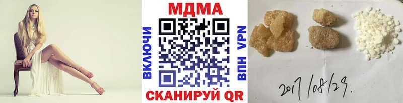 MDMA VHQ  купить  цена  Белогорск 