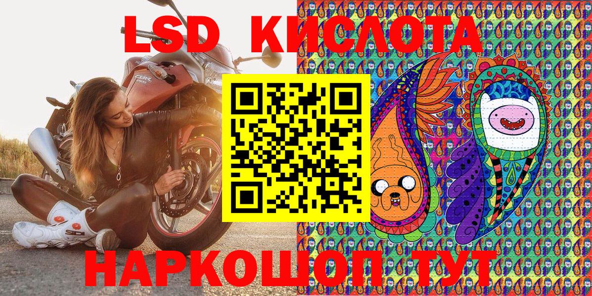 Марки 25I-NBOMe 1500мкг  Вход с VPN  Наркотические марки  Белогорск  Марки 25I-NBOMe 1500мкг 