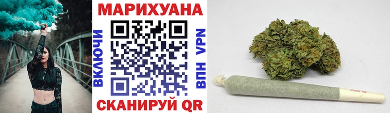 Марихуана планчик  Белогорск 