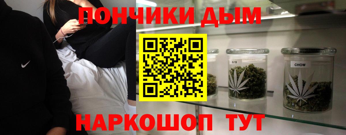 Канабис Bruce Banner Белогорск