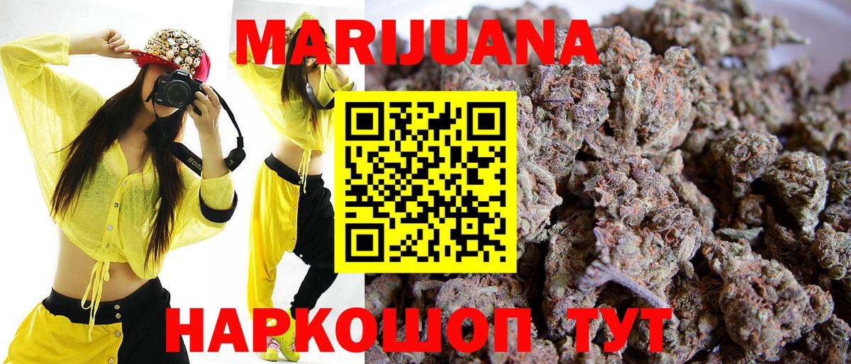 Канабис Amnesia  МАРИХУАНА ГИДРОПОН  Вход с VPN  Белогорск  Марихуана VHQ  Бошки марихуана Amnesia 